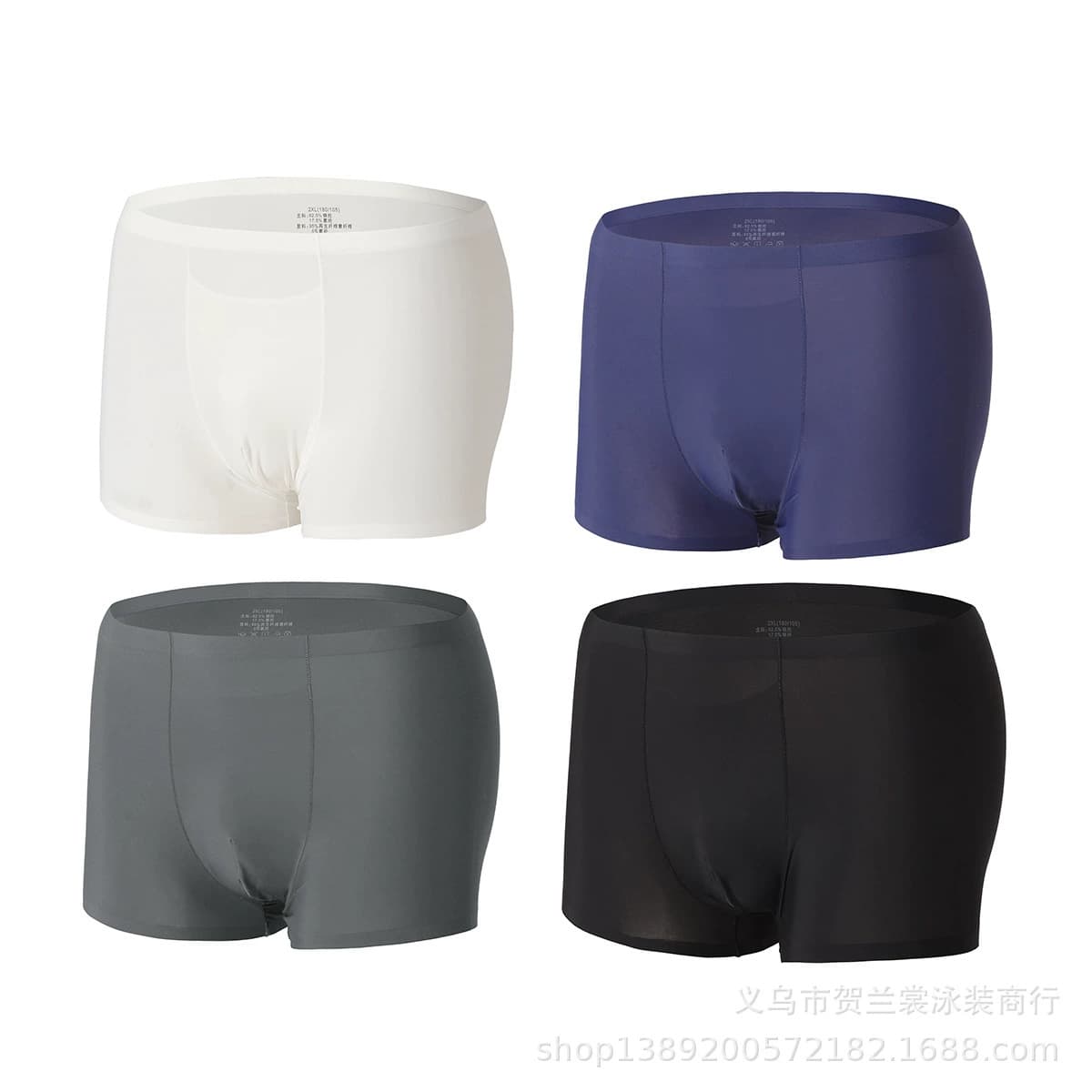 Manufacturer ready stock wholesale ice silk men's seamless boxer briefs quick-drying breathable Mens underwear
