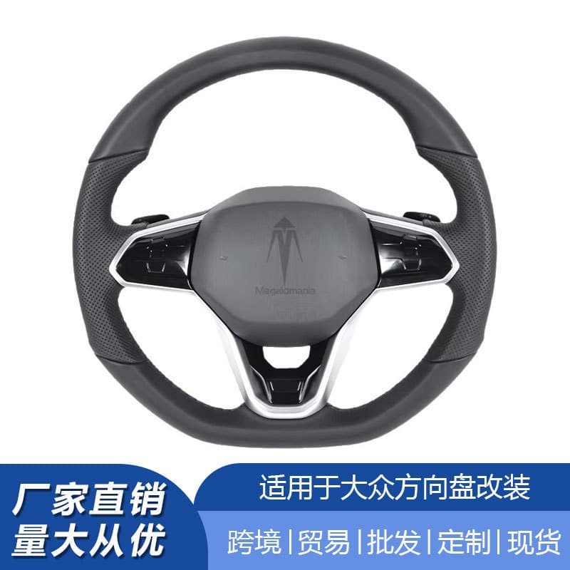 Carbon Fiber Steering Wheel Retrofit for Volkswagen Golf MK8/GTI/Magotan/CC/Passat New Model
