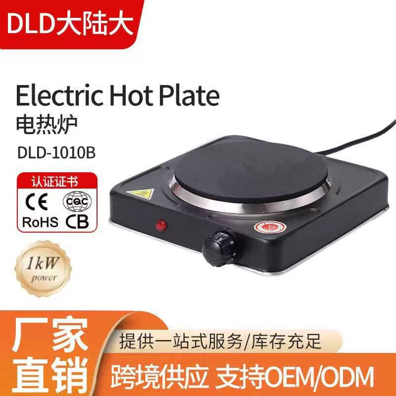HOT PLATE Cross-border Single Burner Electric Ceramic Cooker - Small Household Appliance, Multifunctional Home Use, European and British Standards
