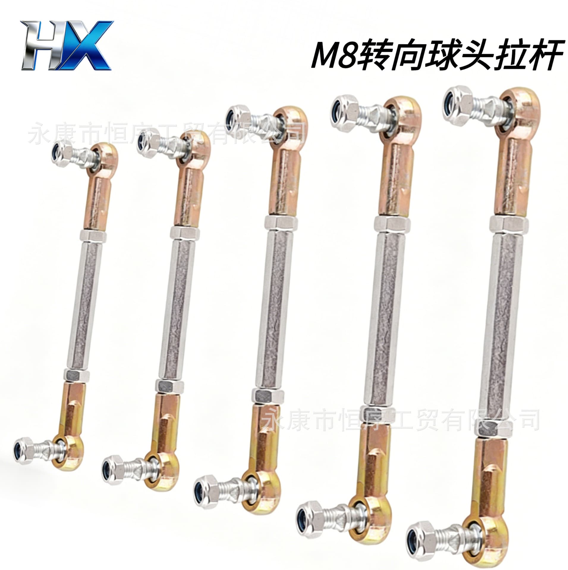 ATV Sand Buggy Go Kart Modification Parts Four Wheel Vehicle Small Dinosaur Small Bull M8 Steering Knuckle Tie Rod End