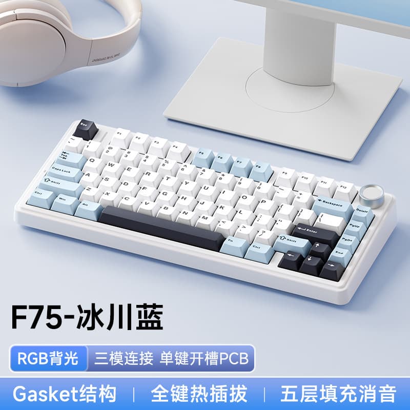 (AULA) Wolf Spider F75 Wireless Tri-Mode Custom Mechanical Keyboard Gaming Gasket Structure Hot-Swappable Bluetooth