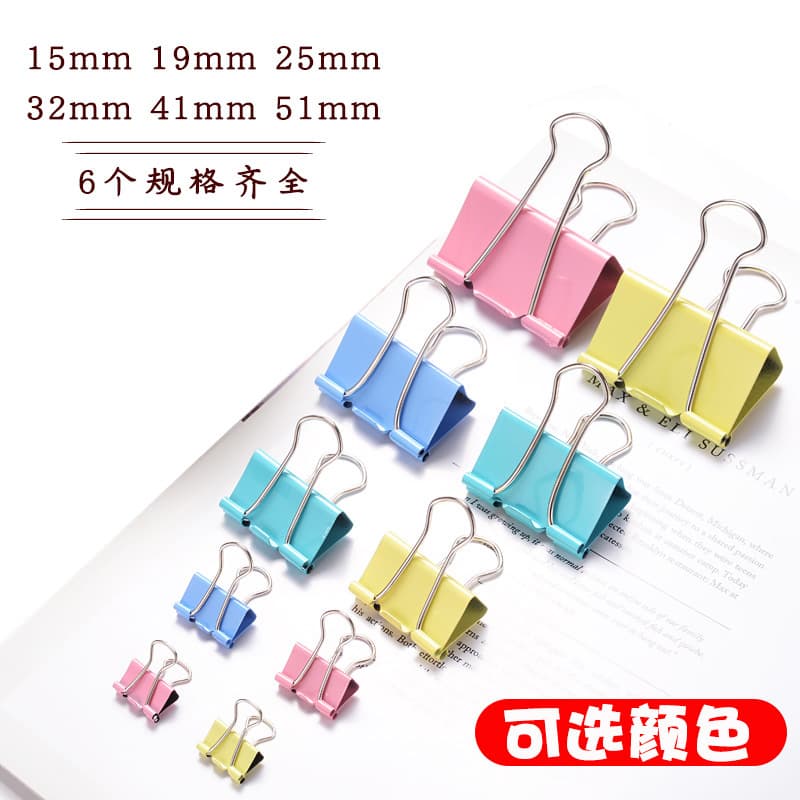 Colored long-tail clips 32mm large, medium, and small sizes in red, yellow, blue, green, gold, rose gold, and black for financial and document clipping.