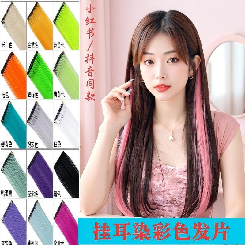 Cross-border foreign trade special color hanging ear-dyed highlights for long straight hair one-piece seamless hair extension wig wholesale in stock