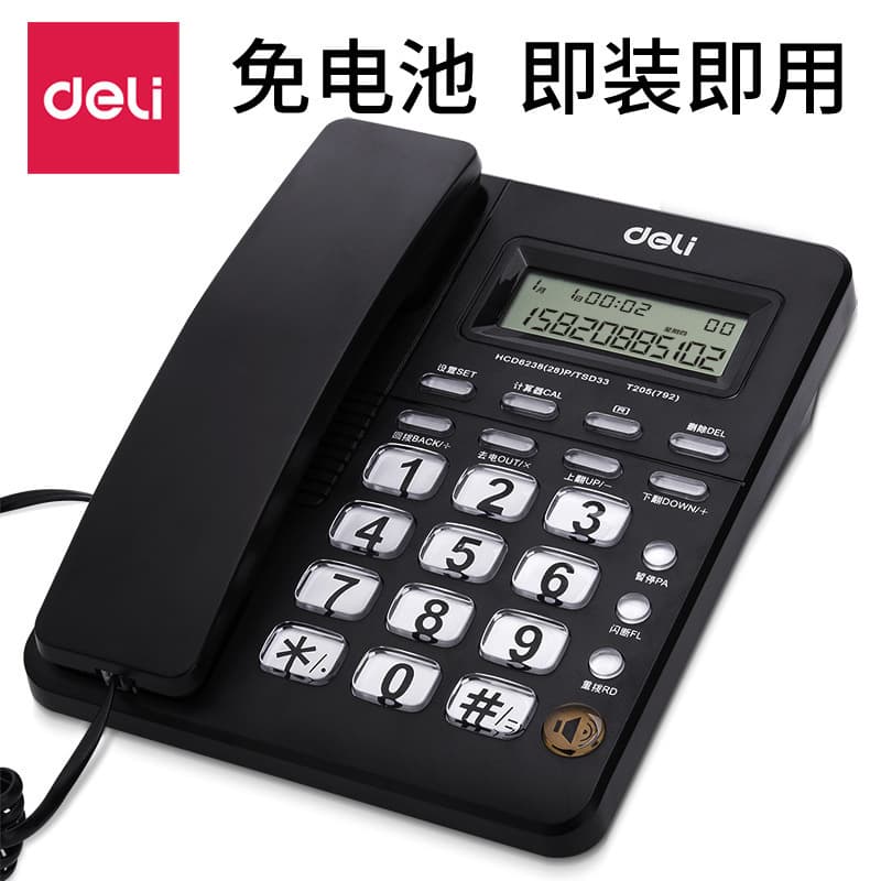 Deli 792 Business Telephone Office Desktop Type Front Desk Supplies Business Phone No Battery Required
