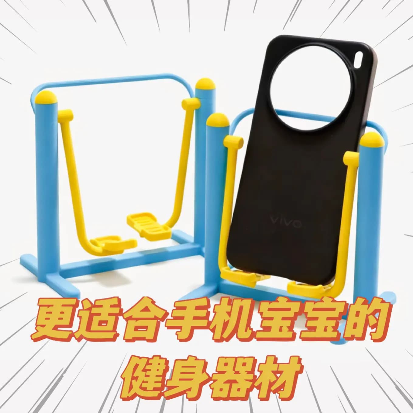 Assembled Phone Stand Creative Lazy Binge-Watching Bestseller Cute Desktop Figurine Stand Fitness Equipment Phone Stand
