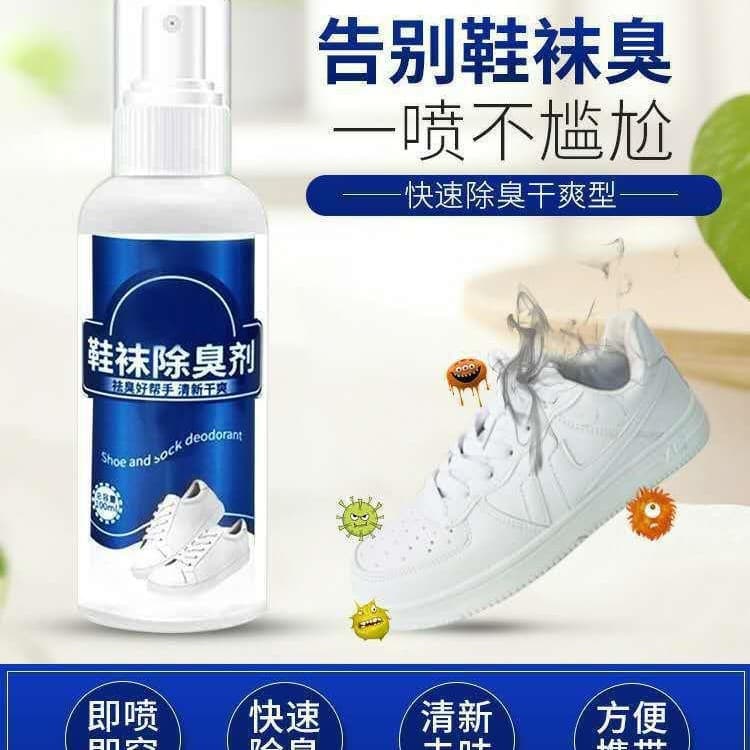 Strong Shoe and Sock Deodorant Spray, Air Freshener, Foot Odor and Sweat Eliminator, Anti-odor Spray for Shoes