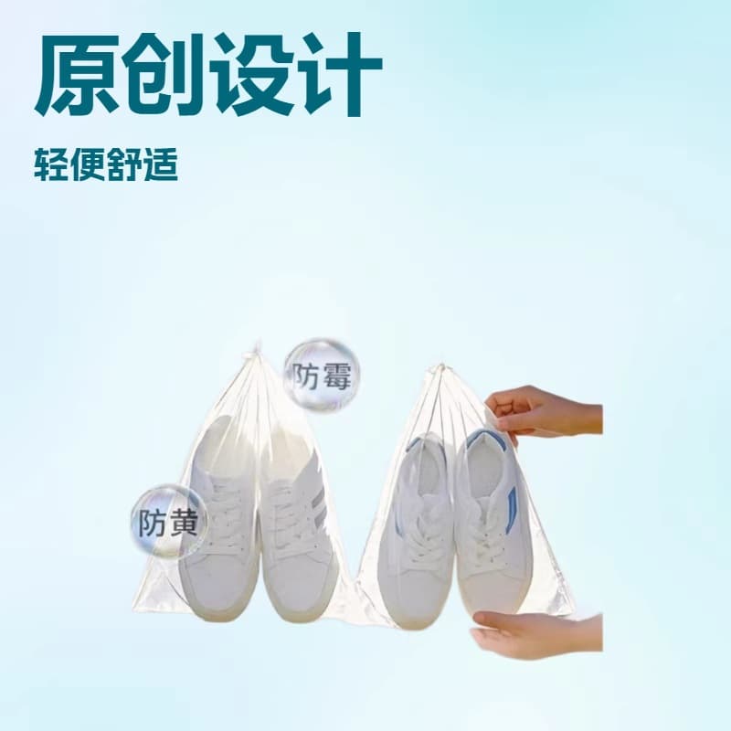Shoe Bag for Drying Shoes Wholesale, Thick Non-Woven Shoe Cover for White Shoes, Shoe Storage, Anti-White Shoe Cleaner
