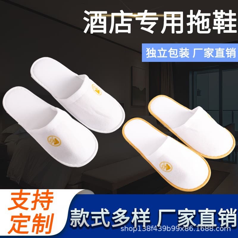 Disposable slippers for hotel rooms, homestays, home use, beauty salons, travel, portable cotton-linen-velvet-leather options