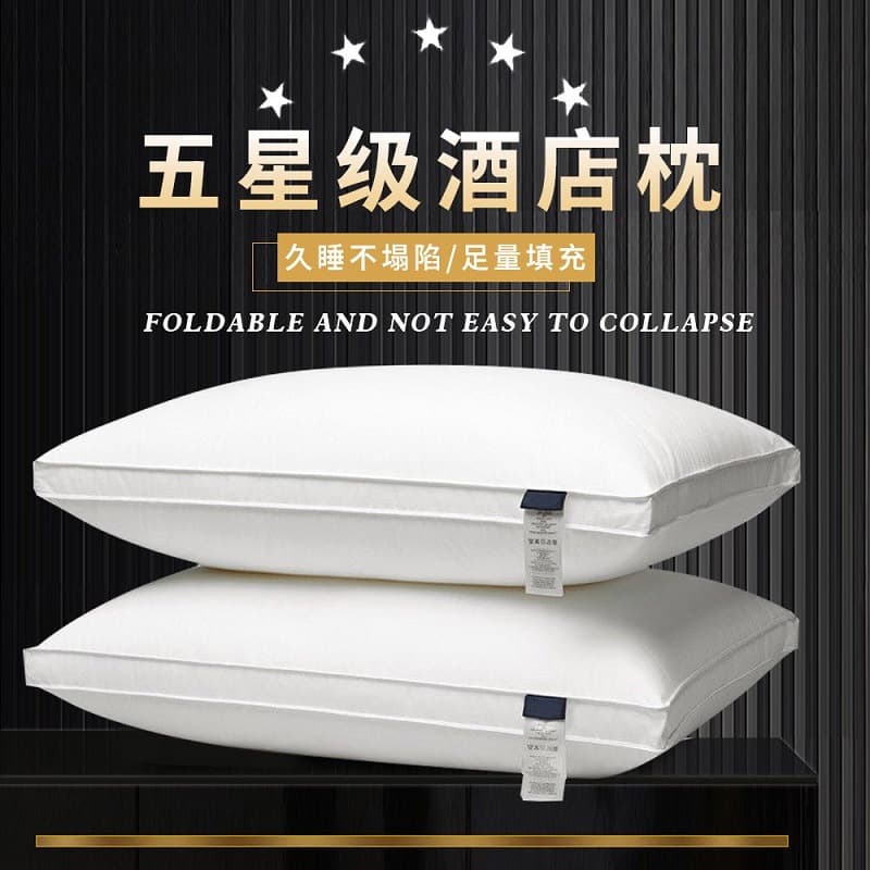 Amazon 5-Star Hotel Pillow, Single Pure Cotton Hotel Pillow Core, All-Cotton Adult Neck Support Pillow Wholesale