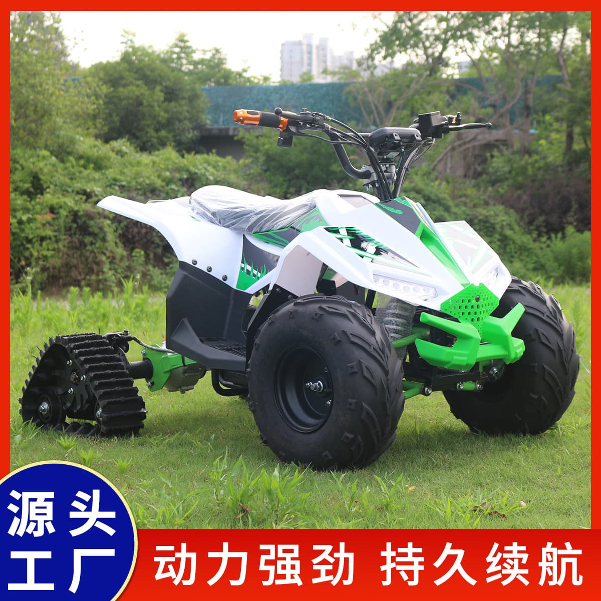 Cross-border Children's Electric 125CC Small Four-Wheel Off-Road Motorcycle Gasoline Little Falcon ATV Cool Beach Car