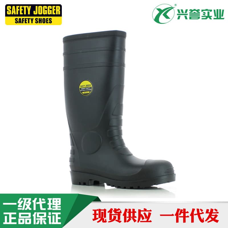 Safety Jogger HERCULES S5 Black PVC Anti-Impact, Anti-Puncture, Slip-Resistant Protective Boots