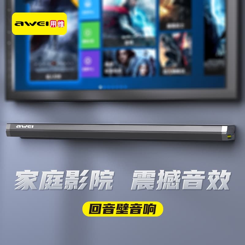 AWEI Yongwei Home Theater Speaker Dual Speaker 50W Infrared Remote Wall-Mountable TV Soundbar Bluetooth Speaker