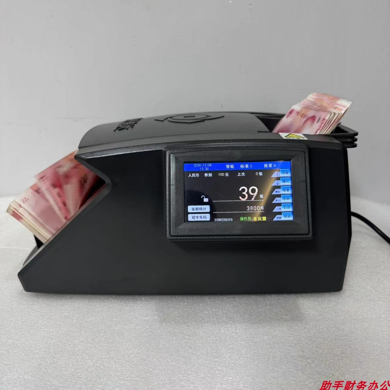 Home-use banknote counter, Class A banknote counter, new commercial model, Jinbiao Xinda.