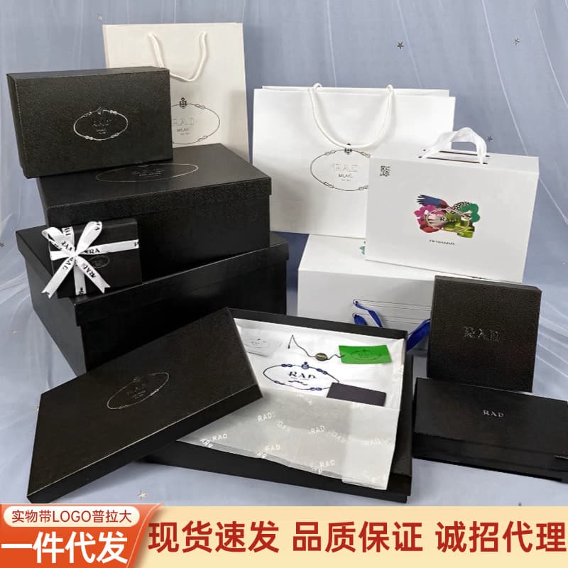 Dropshipping PRA packaging box big brand gift bag handbag paper bag folding box empty box ready stock