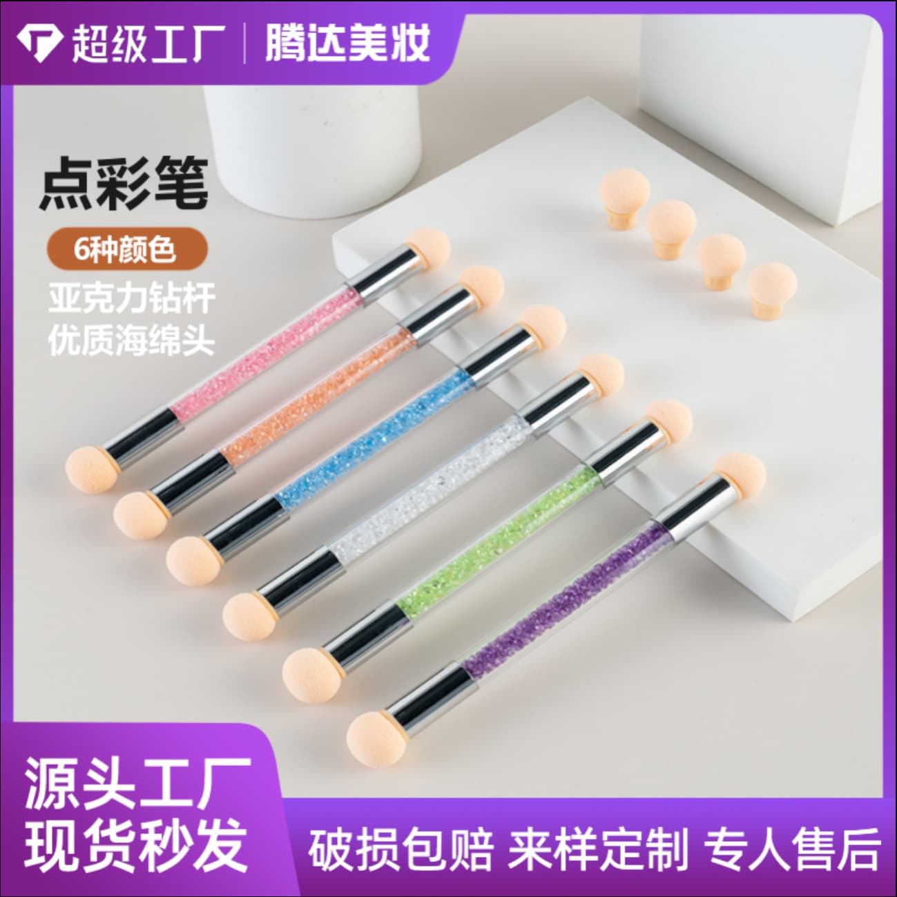 Professional Nail Art Tools Gradient Gel Pen Phototherapy Pen Sponge Blending Double-headed Washable Replaceable 4 Heads