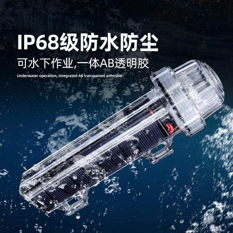 Solar Fishing Lamp Energy Efficient High Performance Night Fishing Bountiful Catch Long Lasting Stable New High Speed