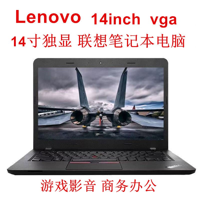 Laptop T420 T440 T450 T470 i5 i7 Thin and Light Portable Used 14-inch Dual Graphics Card