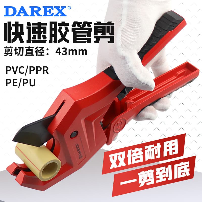 Taiwan DAREX Hose Cutter Electric Plastic PPR Pipe Scissors PVC Cutter Pipe Cutter PE Tube Cutting Tool