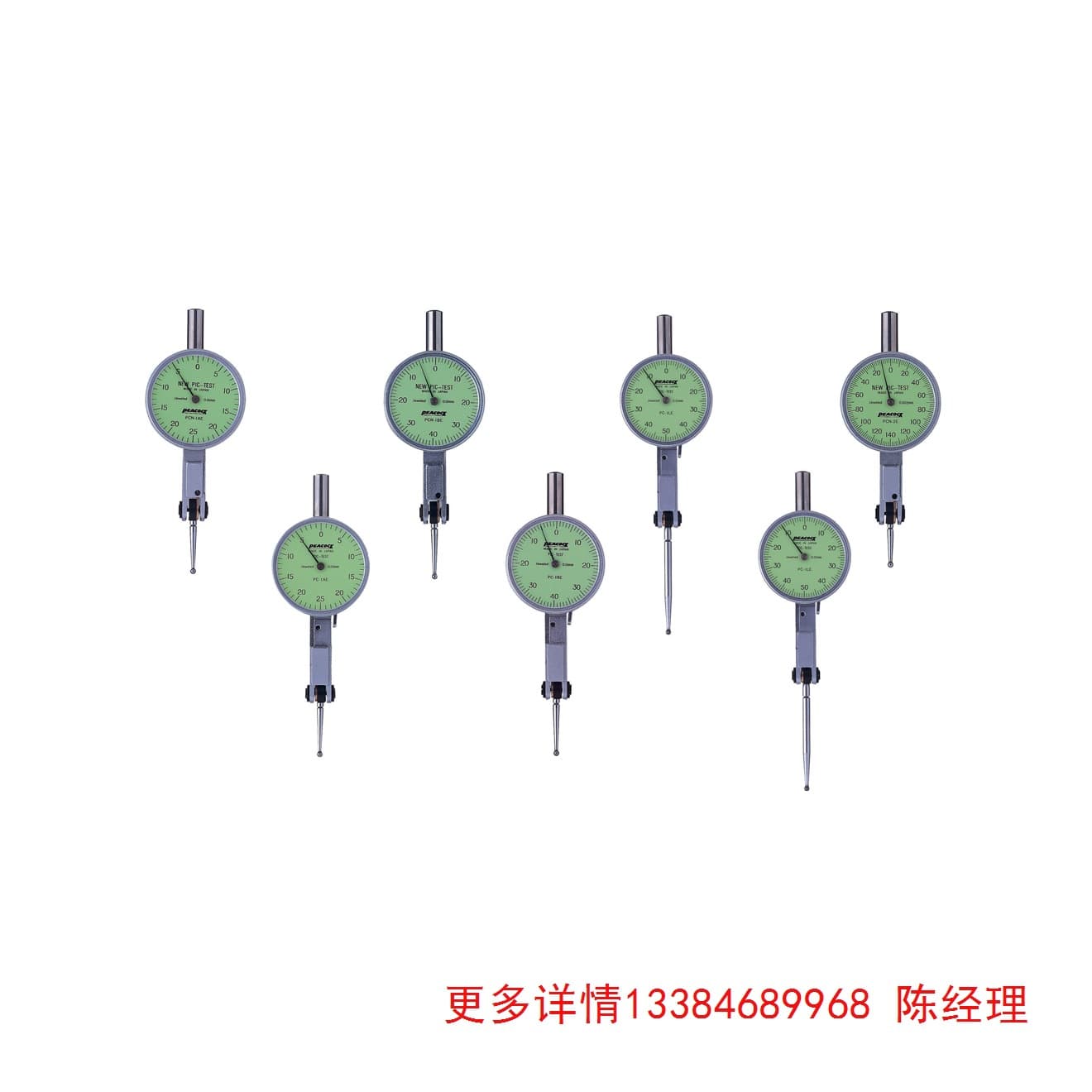 Negotiable PEACOCK 0.002mm Low Measuring Force Lever Dial Indicator PCN-2E