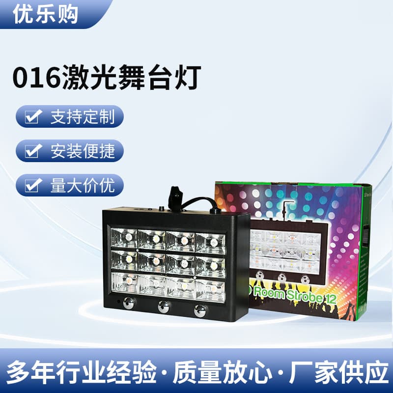 016 Laser Stage Light with Music, Disco Starlight Effect, KTV LED Strobe Light