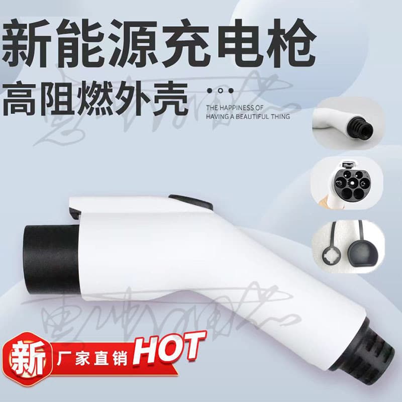 Wholesale Plastic Housing Parts and Portable Charging Gun Sets with Dust Covers for Home New Energy Vehicle Chargers