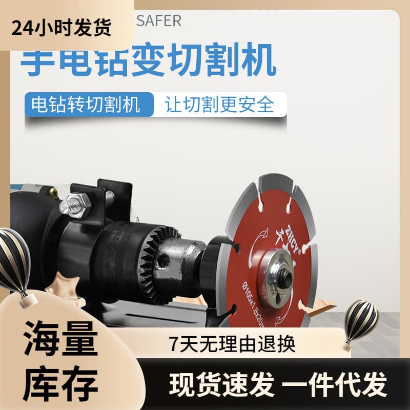 Wholesale Hand Drill to Sander Base Conversion Kit, Grinding Wheel Polishing Stand, Adjustable Tool Accessory