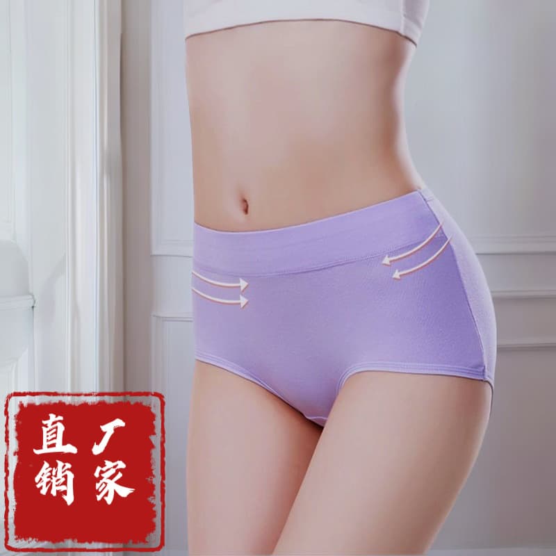 Cross-border Mid-Waist Pure Cotton Plus Size Women's Simple Tummy Control Butt Lifting Underwear Girls' Comfortable Cotton Briefs Manufacturer Wholesale