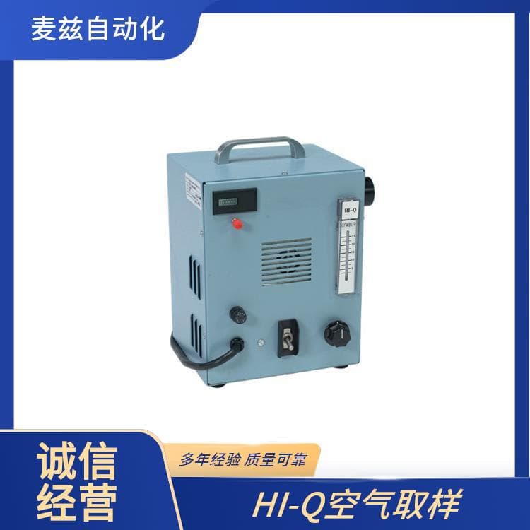 HI-Q Filter CF-970T Air Sampler, High-Flow Filter Paper