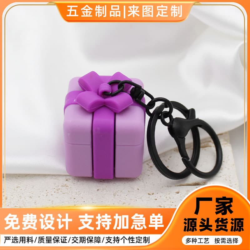Factory Direct Wholesale PVC Keychain 3D Square Colorful Gift Box Key Pendant Accessory