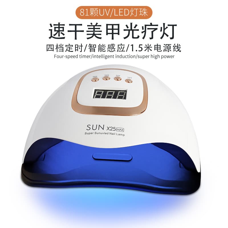 Quick-drying manicure light therapy lamp 81 high-power nail baking lamp nail polish lamp no black hands quick-drying light therapy machine