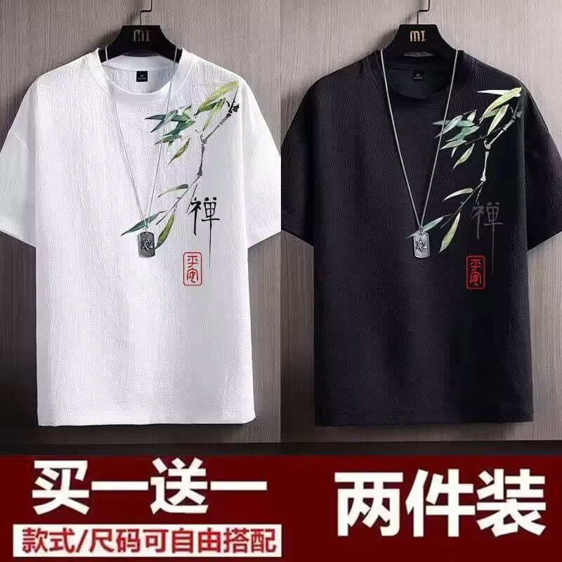 Clearance Deal~ Ice Silk Linen Short Sleeve T-Shirt for Men Summer Half Sleeve Cotton Linen Loose Base Layer Top