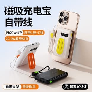 New MagSafe Magnetic Wireless Power Bank Stand Ultra-Thin Built-in Cable Mobile Power Bank Wireless Charging PD Fast Charging