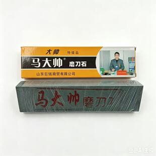 Fine Whetstone Double-Sided Sharpening Stone for Woodworking Tools, Household Knife Sharpener, Farm Tool Sharpener, Double-Sided Sharpening Stone