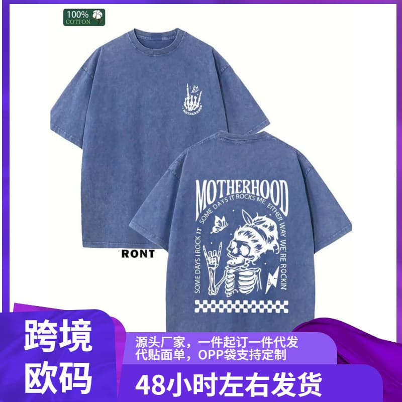 Sometimes it shocks me. Men's 230 high-quality wax-printed p