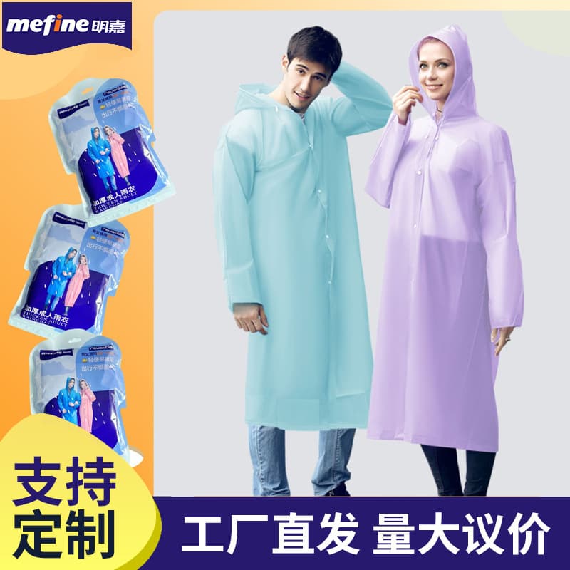 Wholesale Price Non-Disposable Portable Long Adult Full-Body One-Piece Outdoor Hiking Thickened EVA Raincoat Poncho