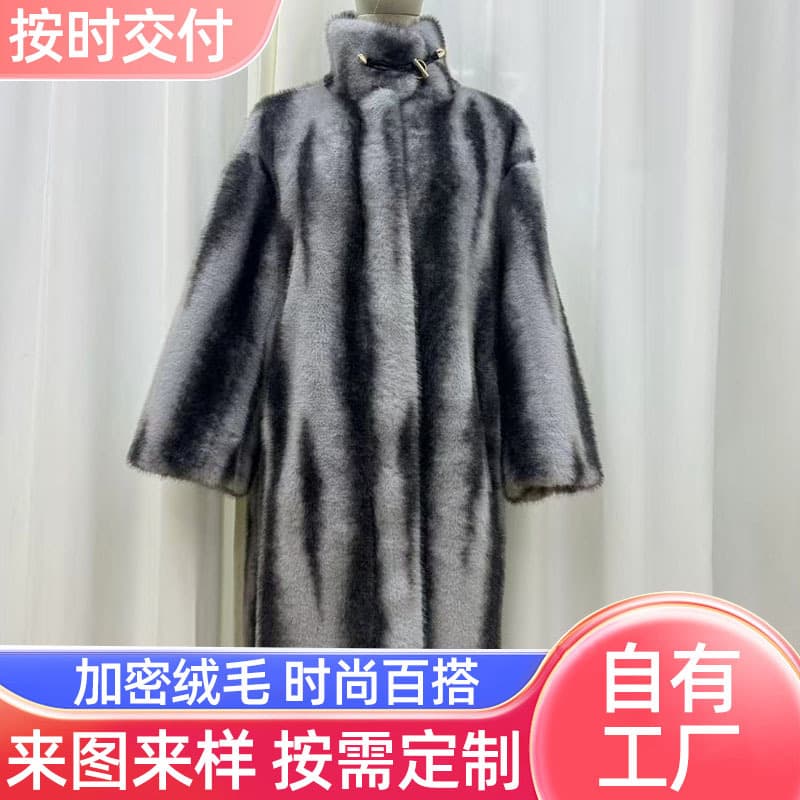 Autumn Winter Faux Fur Coat Thickened Long Stand Collar Fur Coat Fur Integrated Cross Mink Coat