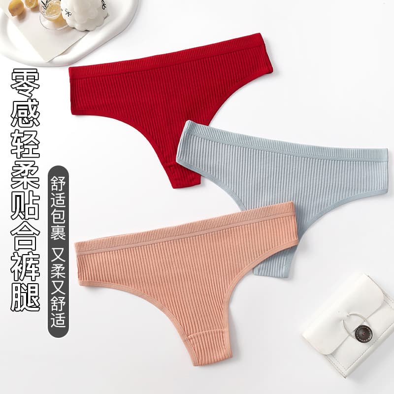 New Women's Sexy Thong Seamless Low Waist Striped Panties Girl Cotton Crotch Triangle Underwear