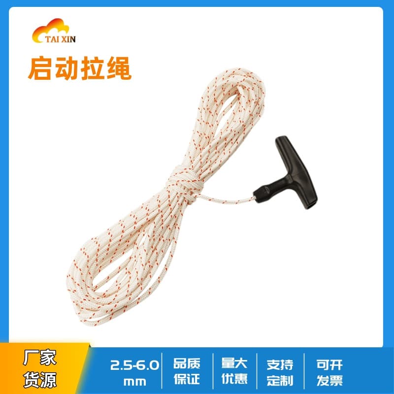 Stihl F120 Starter Rope 10m, 200/250 Starter Handle, Chainsaw Parts