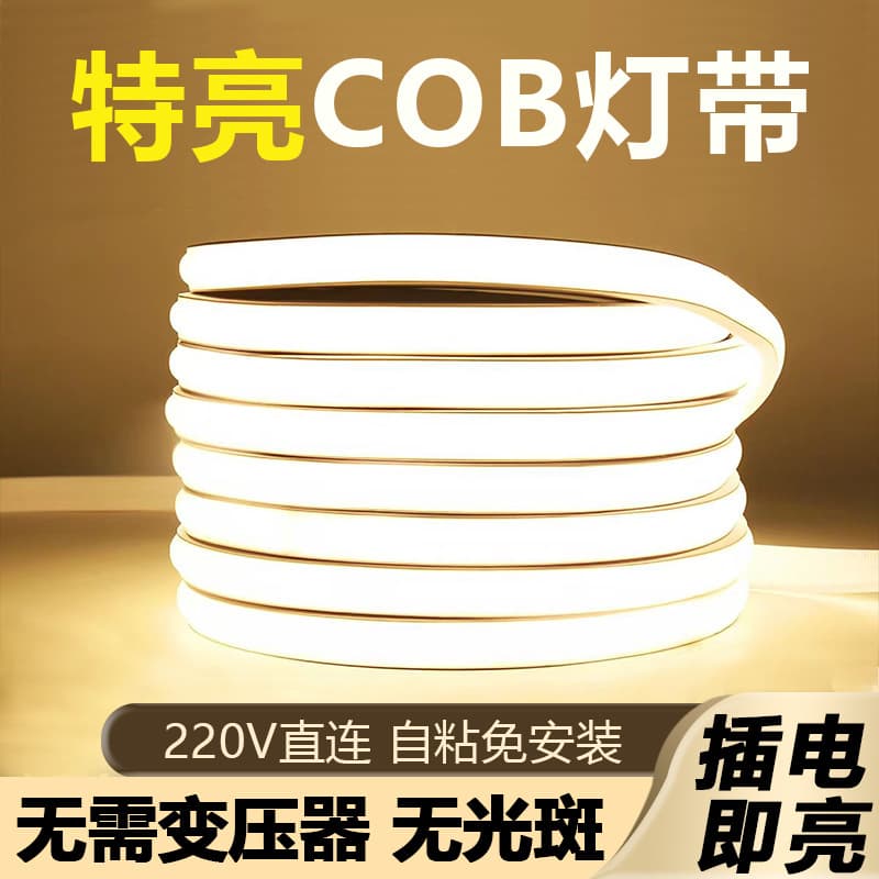 Ultra Bright COB LED Strip Light High Voltage 220V for Home Living Room Ceiling Outdoor Engineering COB Waterproof Flexible Light Strip