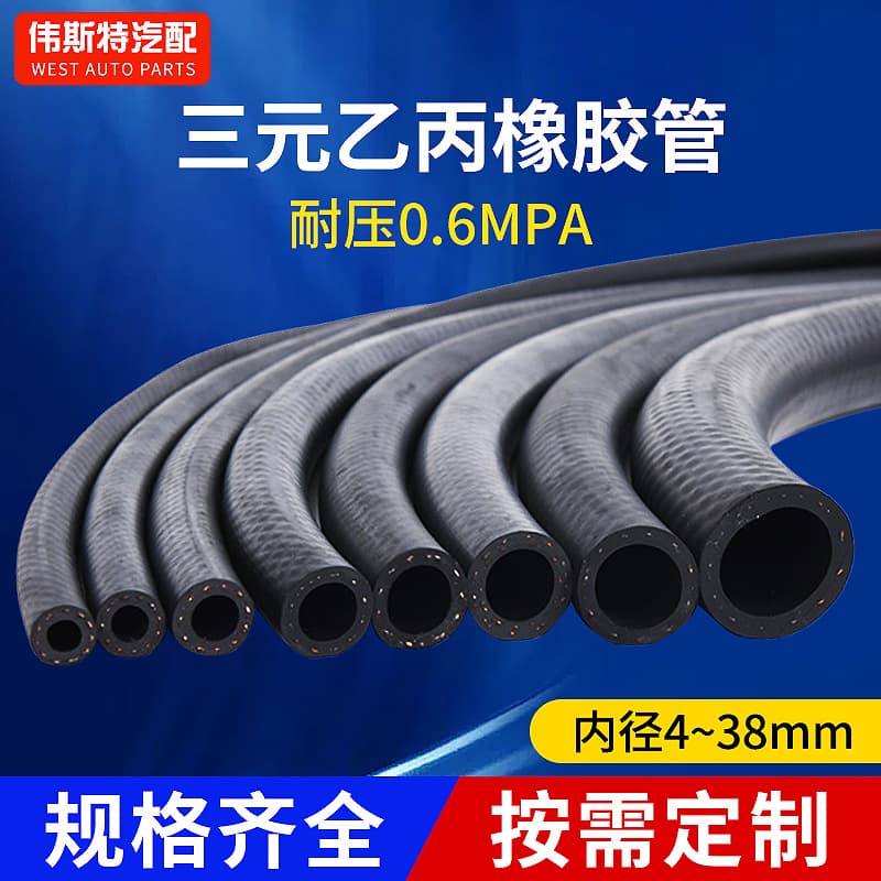 EPDM ethylene propylene diene monomer rubber hose for automotive engine cooling water pipe with clamp wire, low-pressure rubber hose