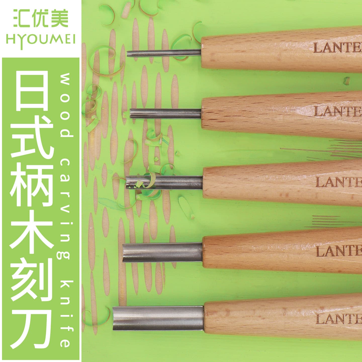 Huiyoumei Wood Carving Knife Japanese Handle Professional Grade Woodblock Print Carving Knife Pure Handmade Extra Fine Angle Knife Round Knife Pen Knife Print Knife