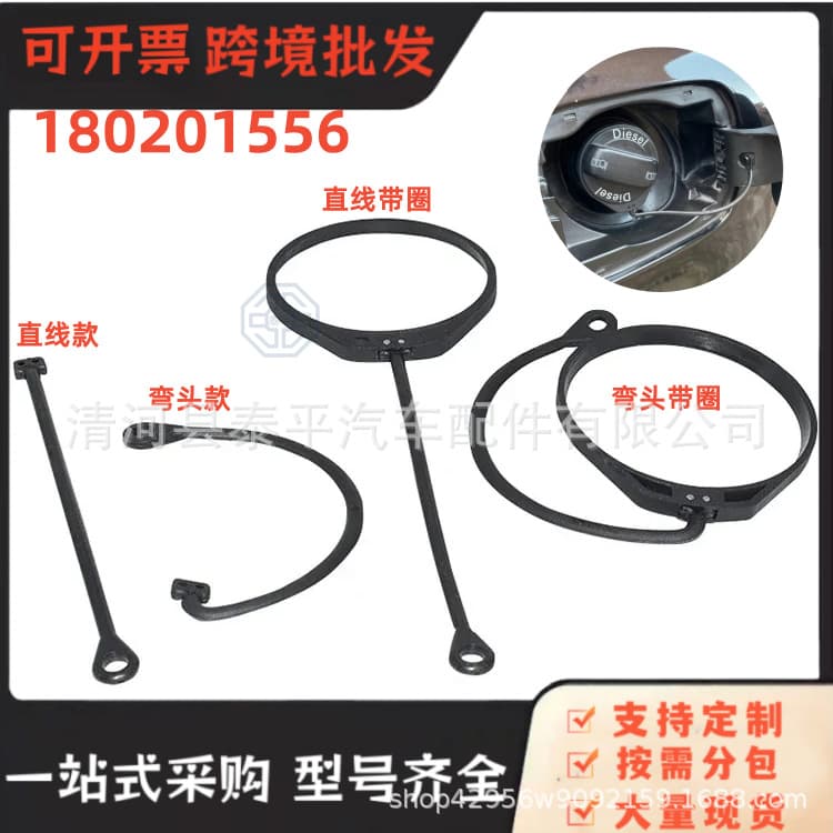 Suitable for Volkswagen Audi A6 Q7 Fuel Tank Cap Anti-Lost Rope Bora Sagitar Fuel Cap Connection Rope 180201556