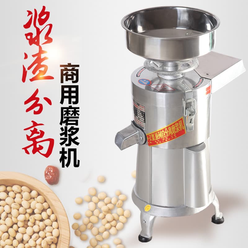 Hong Bu Rang Soy Milk Machine, Commercial Breakfast Shop Tofu Machine, Household Small-Scale Pulp-Slag Separation Grinding Machine, Rice Milk Machine