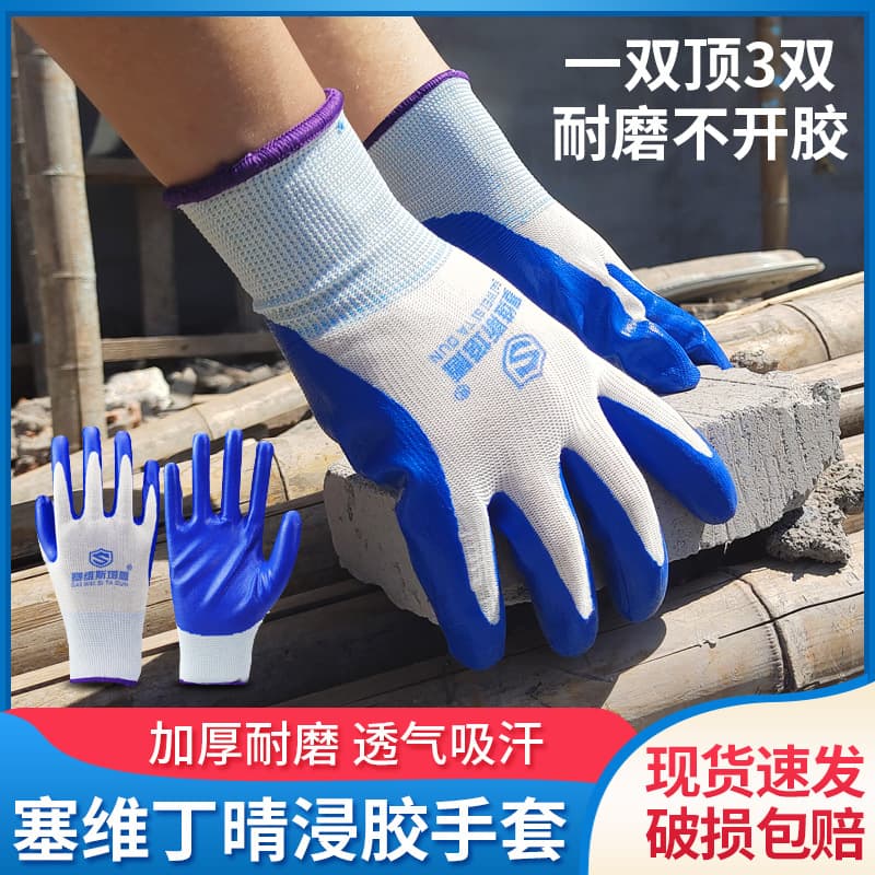 13-Gauge Nylon Nitrile Coated Work Gloves, Heavy-Duty Abrasion-Resistant Safety Gloves for Construction