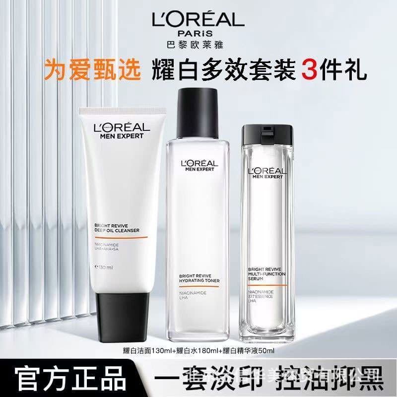 L'Oreal Men's White Activate Multi-Effect Hydrating Set: Face Wash, Toner, Lotion, Serum, Mask, Moisturizing & Hydrating Wholesale