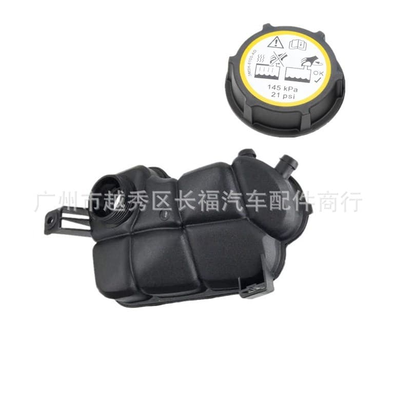 Inquiry for Ford MK4 Coolant Reservoir Tank 6G91-8K218-AD 1449986