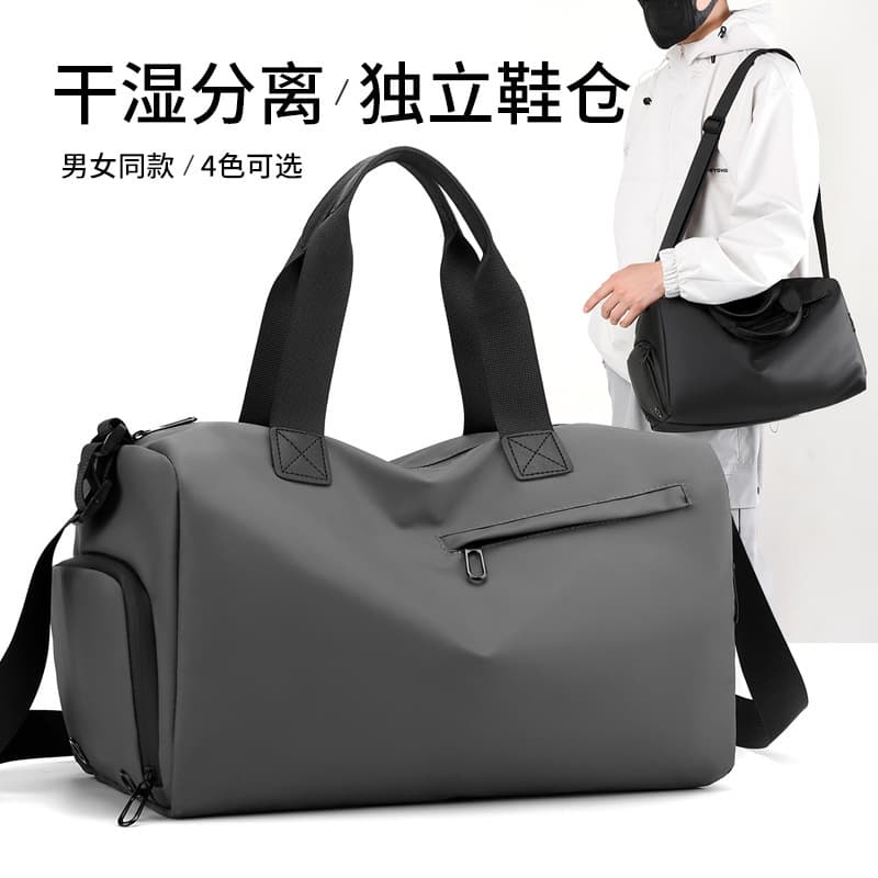 Cross-border Men's Large Capacity Duffel Bag with Shoe Compartment, Dry-Wet Separation, Crossbody Handheld Lightweight Short Trip Travel Bag