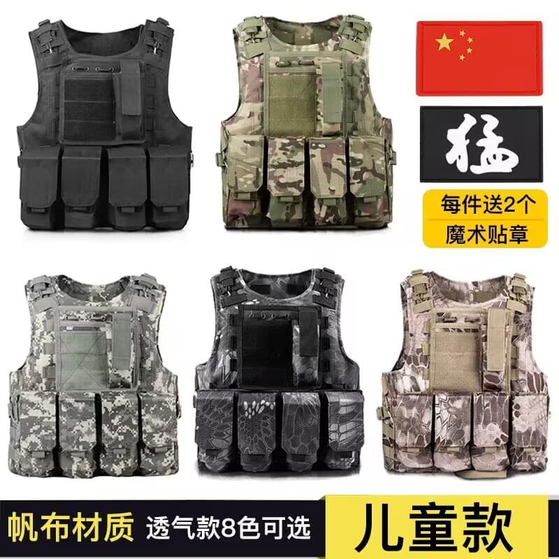 Performance Costume Kindergarten Stage Outfit Kids Toy Set Vest Tactical Vest Camouflage COS Military Uniform
