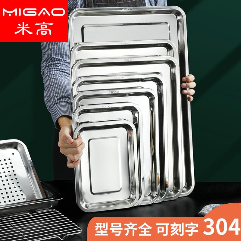 Thickened 304 Stainless Steel Square Tray Tea Tray Barbecue Steamer Rice Steamer Fish Perforated Tea Basin Square Pot