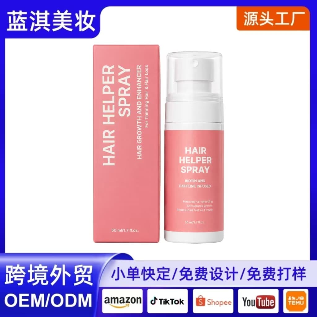 Cross-border Hair Helper Spray Hair Care Spray Castor Oil Lightweight Smooth Anti-Hair Loss Hair Care Spray